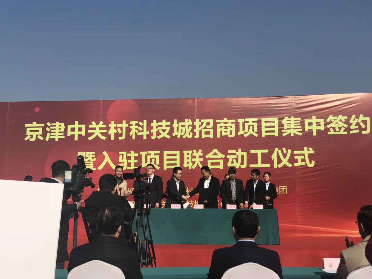 米兰app站·网站官网-米兰(中国)天津研发生产基地正式动工